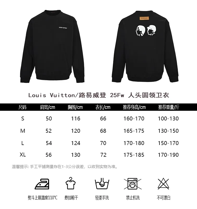 Louis Vuitton/ 25Fw